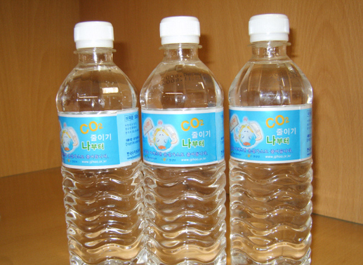 수자원공사가 2002년 9월부터 ‘케이 워터’(K water)라는 상표명으로 생산해 주요 행사 등에 홍보용으로 무료 공급하고 있는 페트병 수돗물. 라벨에 인쇄돼 있는 ‘CO₂ 줄이기 나부터’라는 온실가스 감축 홍보 문구가 눈길을 끈다.
