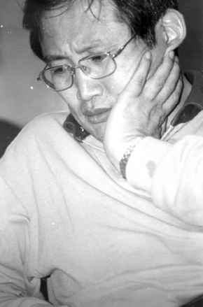 박효선(1954~98·사진)
