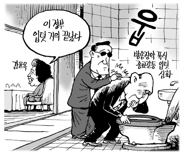 9월 8일 한겨레 그림판