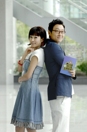 스타의 친구를 소개합니다