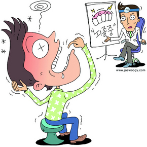 풍치 방치하면 풍 맞는다