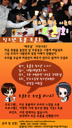 ⓒ인터넷뉴스 바이러스