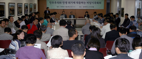 참여연대·한국진보연대 등 시민·사회단체와 민주노총, 야당인 민주당·민주노동당·진보신당 등 범야권의 대표자들이 9일 오후 서울 통인동 참여연대 느티나무홀에서 비상시국회의를 열어 ‘민주주의와 민생을 위한 새로운 연대기구’(가칭 민민연) 구성 등에 대해 논의하고 있다.  이종찬 선임기자 <A href="mailto:rhee@hani.co.kr">rhee@hani.co.kr</A>