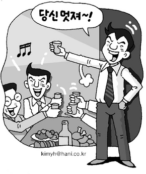 ‘구호’ 외치는 술잔들