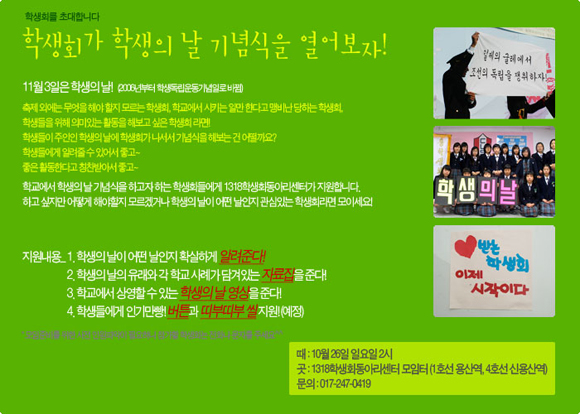 ⓒ인터넷뉴스 바이러스