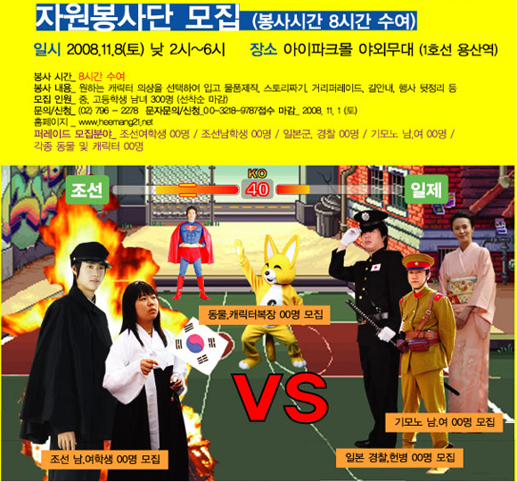 ⓒ인터넷뉴스 바이러스
