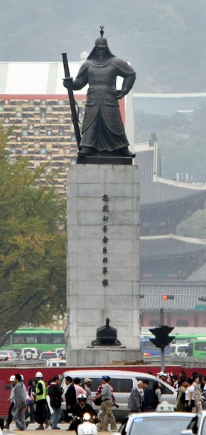 더 늠름해진 이순신 장군 