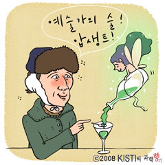 화가들의 녹색 요정, 압생트