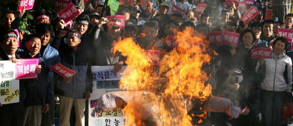 농민들, 쌀 직불금 불법수령 규탄