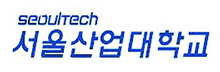 대학길라잡이 / 서울산업대학교