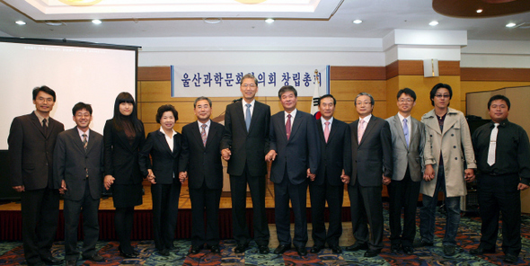  김도연 울산대 총장(왼쪽에서 여섯 번째)과 울산과학문화협의회 소속 8개 단체 대표들이 창립총회를 마친 뒤 손을 잡고 지역 과학문화 확산을 위한 활동을 다짐하고 있다. 울산대 제공