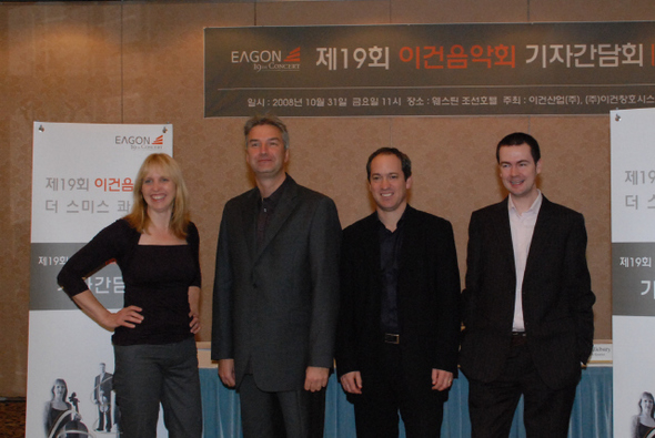 왼쪽부터 첼로의 디어더 쿠퍼, 비올라의 닉 펜들베리, 바이올린의 이안 험프리스와 다라그 모간. 
