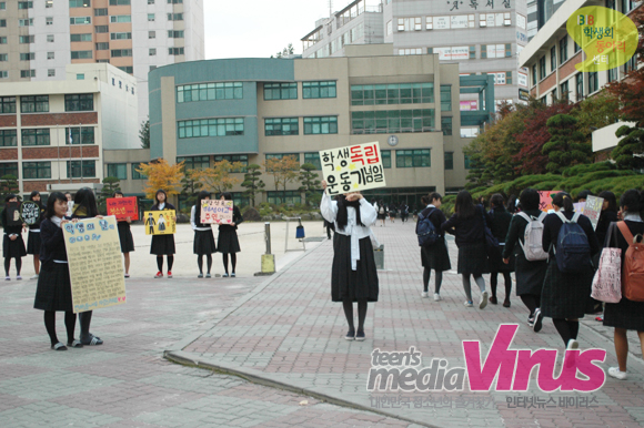 혜성여고 학생회에서 등교시간, 학생독립운동기념일을 알리는 캠페인을 하고 있다. ⓒ 인터넷뉴스 바이러스