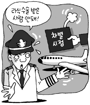 조종실 문 열다