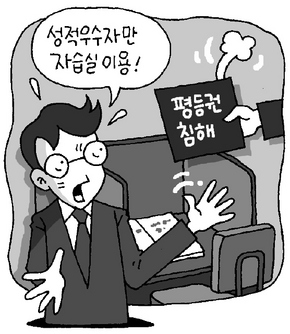 자습실 문 열다