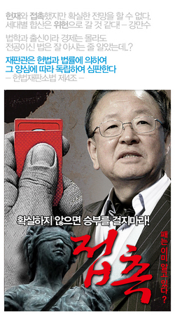 ‘파워 블로거’들이 힘을 모아  ‘종부세 일병 구하기’ 캠페인을 벌이고 있다. (출처 http://jongbuse.net/)
