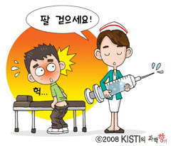 주사 맞는 위치, 그때그때 달라요