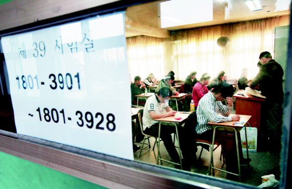 2009대입수학능력시험이 실시된 13일 오전 서울 서초 제18지구 제1시험장인 서울고에서 수험생들이 1교시 시험을 준비하고 있다. 이종근 기자 root2@hani.co.kr