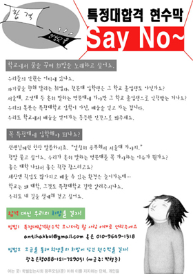ⓒ인터넷뉴스 바이러스
