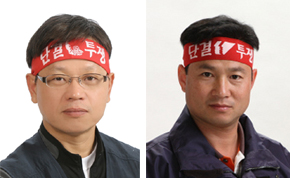 이재인(46·왼쪽) / 김주철(43·오른쪽)