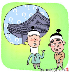 어느 자객의 고민