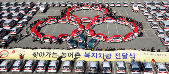 농어촌 가는 복지차량 