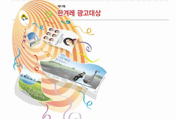 그래픽 최광일 기자 dido@hani.co.kr