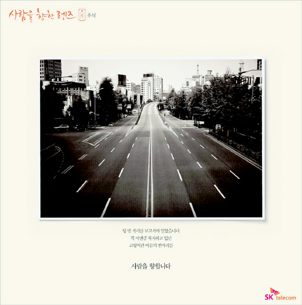 “첨단기술도 지향점은 결국 사람”