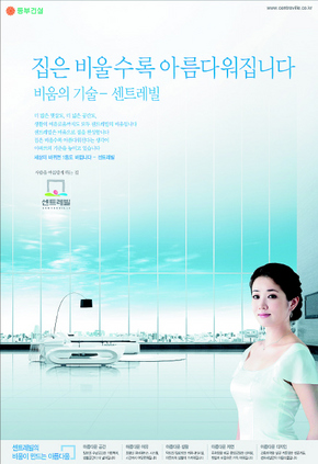 [건설 금상] 동부건설