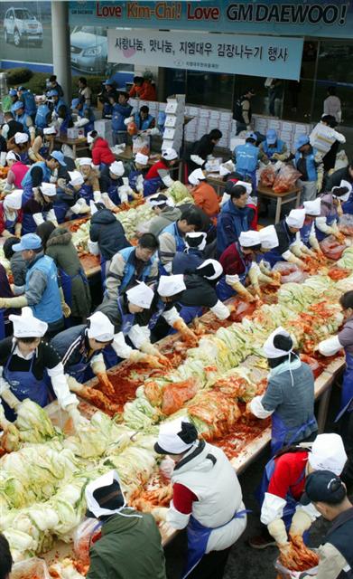 8톤의 ‘사랑’ 