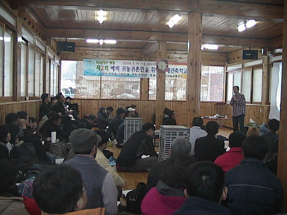 귀농·귀촌인을 위한 생태건축학교에는 항상 많은 이들이 몰린다. 사진은 올해 1월에 열린 제2회 생태건축학교 수업 장면. 진안군 제공 귀농·귀촌인을 위한 생태건축학교에는 항상 많은 이들이 몰린다. 사진은 올해 1월에 열린 제2회 생태건축학교 수업 장면. 진안군 제공