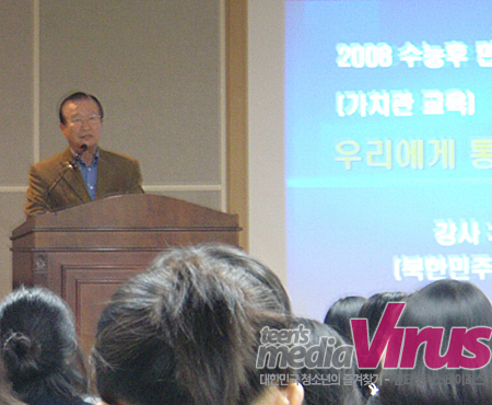 현대사특강을 진행하는 이동복 씨  ⓒ 인터넷뉴스 바이러스