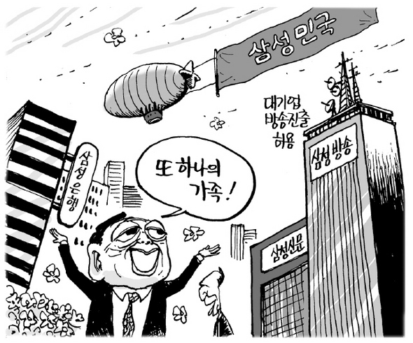 12월 5일 한겨레 그림판