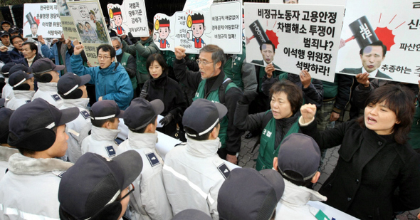 이석행 위원장 석방 촉구 