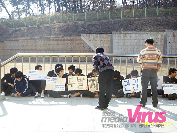 두발자유 학내시위중  ⓒ 인터넷뉴스바이러스