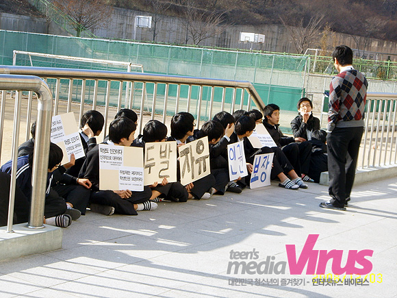 두발자유 학내시위중  ⓒ 인터넷뉴스바이러스