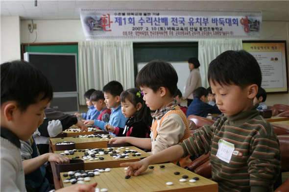 유치부 어린이들이 지난해 경기 군포 흥진초등학교에서 열린 전국대회에서 진지한 표정으로  바둑을 두고 있다. 
 대한바둑협회 제공