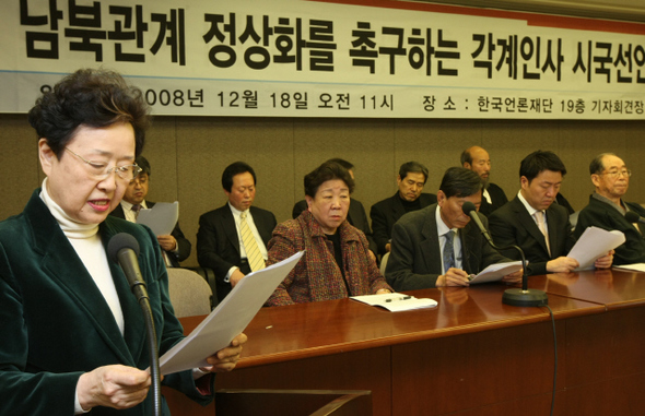 김윤옥 전 한국정신대대책협의회 대표(맨 왼쪽)가 18일 오전 서울 태평로 한국언론재단에서 박형규 목사, 김병상 신부, 장회익 서울대 명예교수 등 650명의 각계 인사를 대표해 ‘남북 관계 정상화를 촉구하는 시국선언문’을 발표하고 있다. 이들은 이날 선언문에서 “이명박 정부가 말이 아닌 행동으로 6·15 공동선언과 10·4 정상선언을 존중하고 진정한 상생과 공영의 대북정책을 펼쳐 국민 화합과 한반도 평화정착의 계기를 만들어 줄 것을 바란다”고 밝혔다. 이들은 “정부가 남북관계의 위기를 방치하면서 ‘기다리는 것도 전략’이라는 대북 무시정책을 고수한다면 한반도 평화정착은 물론 남북 경제를 함께 도약시킬 천재일우의 기회를 놓치게 될 것”이라며 △개성공단 활성화와 금강산 관광 재개 △대결노선이 아닌 대화노선으로의 전환 △북-미 관계에 발맞춘 남북관계 개선 등을 정부에 촉구했다.  
김진수 기자 <A href="mailto:jsk@hani.co.kr">jsk@hani.co.kr</A>