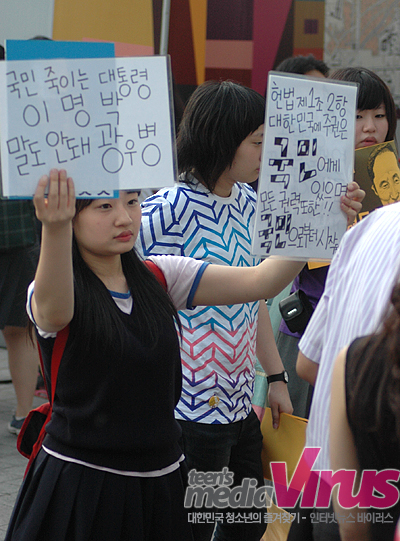 청소년은 이것저것 재지 않았다. 가족의 건강과 대한민국 민주주의를 위해 거리로 나선 청소년  ⓒ 인터넷뉴스 바이러스