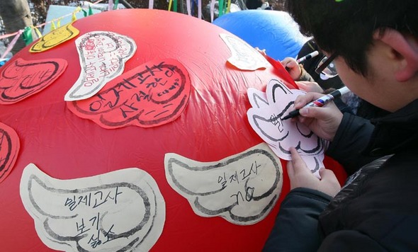 23일 종로구 서울시교육청 앞에서 일제고사를 반대하는 학생들이 주최측이 준비한 큰 공에 일제고사에 반대하는 글을 써넣고 있다. 연합뉴스