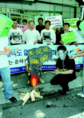 ‘운하백지화국민행동’ 등의 회원들이 지난 9월9일 오전 서울 세종로 정부중앙청사 앞에서 ‘정종환 국토부 장관이 경인운하를 발판으로 대운하 사업에 다시 군불을 때고 있다’고 주장하면서 정 장관을 향해 물총을 쏘는 행위극을 하고 있다.  김진수 기자