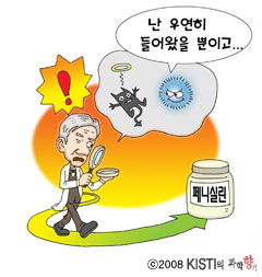 소가 뒷걸음질 치다가 쥐를 잡게 된다