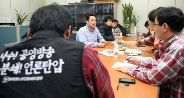 박성제 <문화방송> 노조위원장(왼쪽 두번째)과 집행부가 4일 오후 서울 여의도 사옥에서, 농성중인 야당 의원과 당직자들에 대해 해산 작전이 벌어지는 등 전날부터 긴박하게 돌아가고 있는 국회 상황과 관련해 대책회의를 하고 있다.  정용일 기자 yongil@hani.co.kr