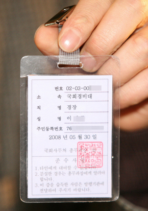 국회 경위들이 본회의장 앞에서 농성중인 민주당 의원.당직자.보좌관들을 강세해산에 나선 3일 오후 본청 안에 들어올 수 없는 경찰 신분증을 민주당이 빼앗아 공개하고 있다. 강창광 기자 chang@hani.co.kr