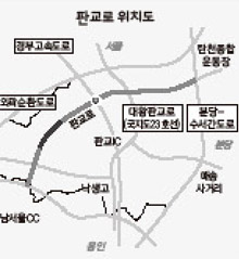 판교로 위치도 