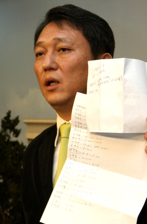 최재성 민주당 대변인이 지난달 25일 오후 국회에서 국회 사무처가 경위들을 동원해 정치인을 사찰하고 있다며 경위로부터 압수한 문건을 공개하고 있다.  강재훈 선임기자 khan@hani.co.kr