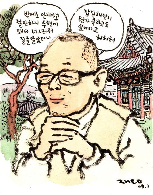 http://img.hani.co.kr/imgdb/resize/2009/0117/6000170779_20090117.JPG