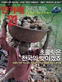 에브라임 기획 이미지