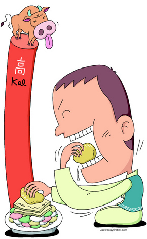 설 연휴 ‘과식·소화장애’ 주의하세요