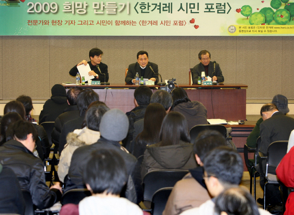 정상호 한양대학교 교수가 20일 오후 서울 태평로 한국언론회관에서 열린 한겨레 시민포럼에서 ‘균형과 소통의 민주주의를 위협한 엠비(MB)의 신개발 독재정권 1년’ 이라는 주제로 발표를 하고 있다. 탁기형 선임기자 khtak@hani.co.kr